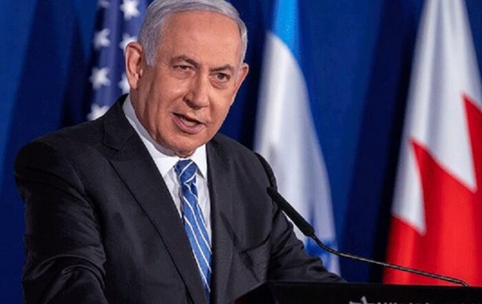 Netanyahu © rawpixel.com U.S. Department of State