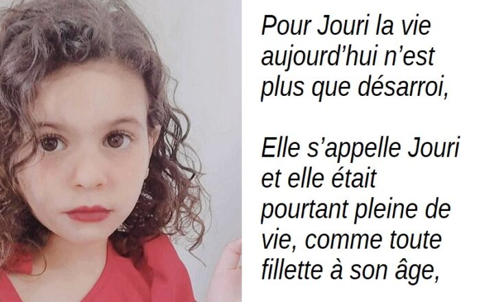 Jouri, enfant de Gaza enfant de Palestine © auteur inconnu