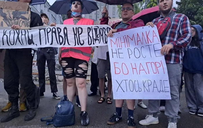 Manifestation de Sotsialniy Rukh 31-07-2025