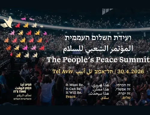 Tel-Aviv : 3ᵉ «&nbsp;Sommet pour la paix »